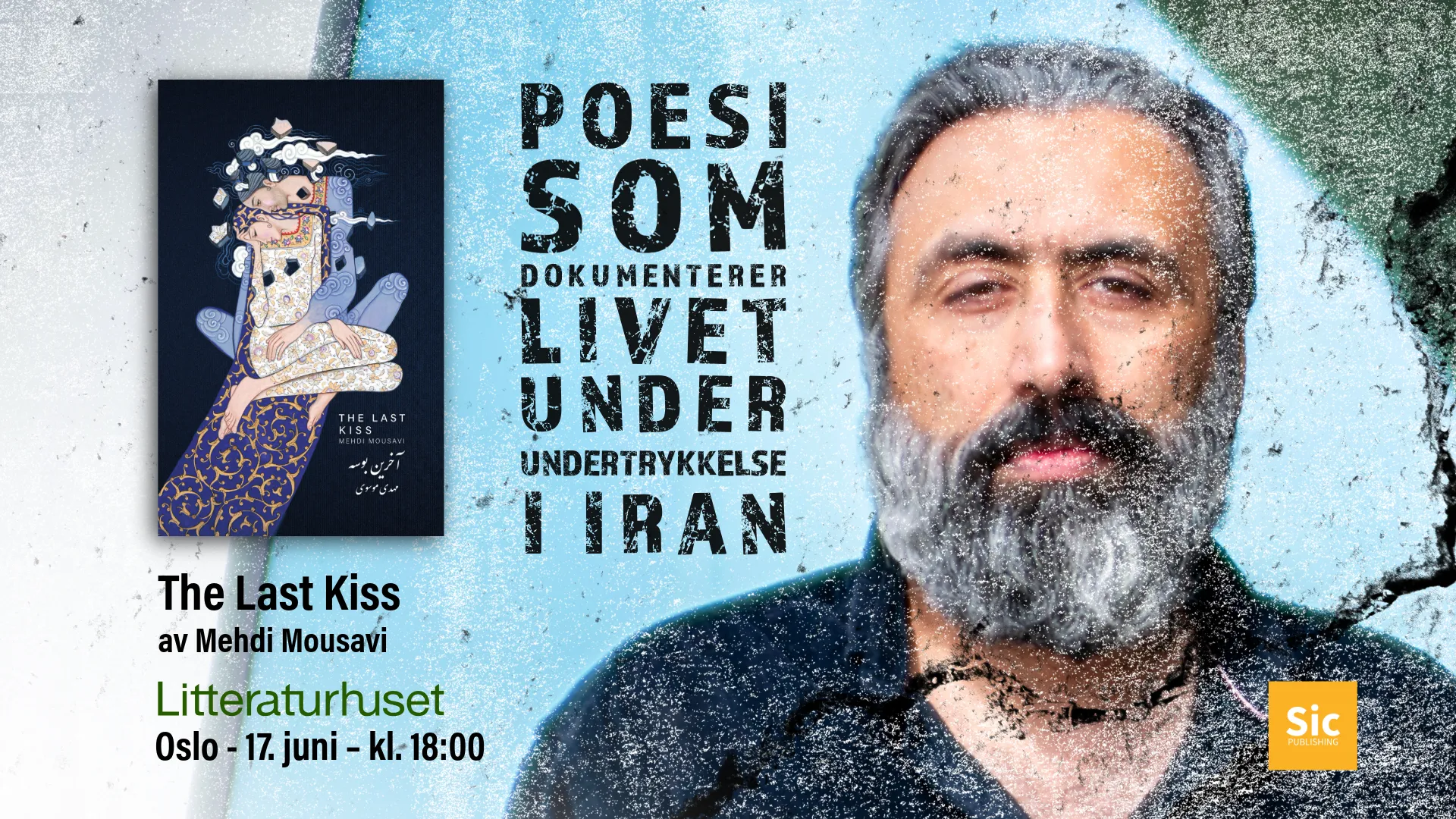 Facebook-arrangement for The Last Kiss på Litteraturhuset Oslo